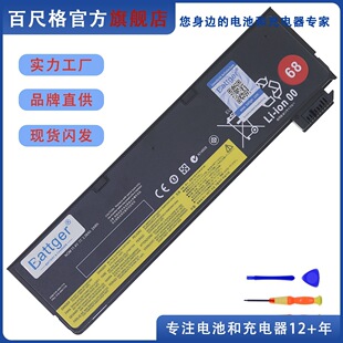 �m���� X240 X250 X260 X270 W550 T440 T450S T460P T470P늳�