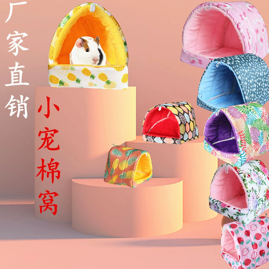 Гнездо попугая Птичье гнездо Теплый Тигр Гамак Маленькое домашнее животное Хлопковое гнездо Гнездо хомяка Ежик Белка Голландская свинья Гнездо Золотого медведя