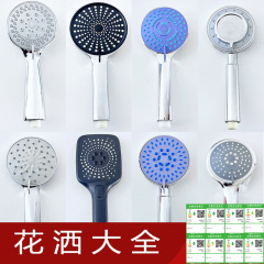 メーカーの卸売り増圧シャワーの花こぼれ増圧ノズルは花こぼれを調節します。