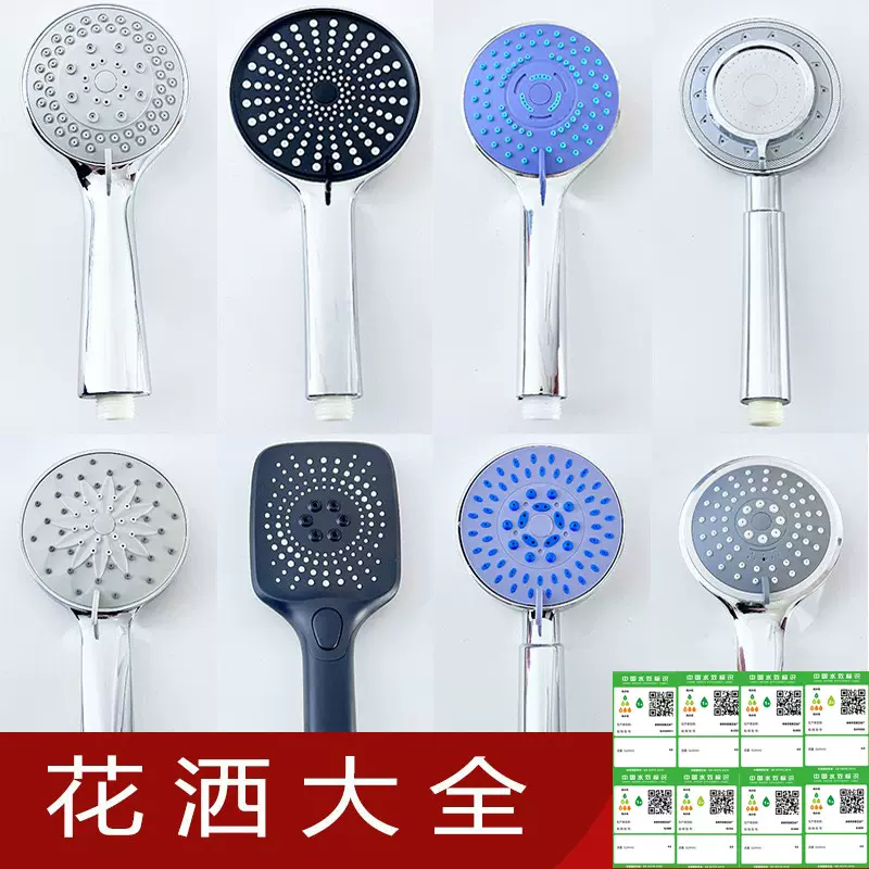 厂家批发增压花洒淋浴花洒增压喷头调节花洒手持花洒家用卫浴花洒