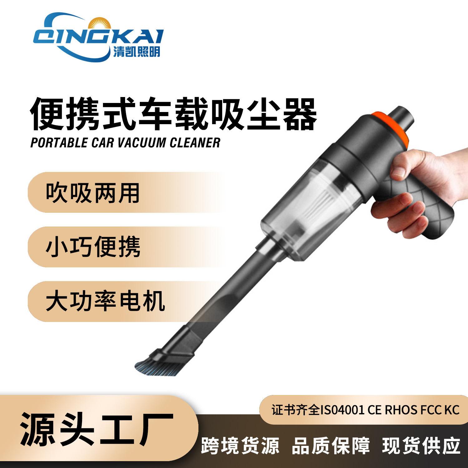 Aspiradora para automóvil, carga inalámbrica para automóvil, succión y soplado, mini pequeño sin escobillas, automóvil de mano, alta potencia en automóvil