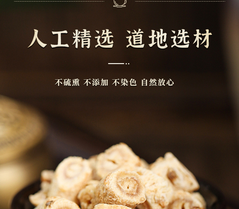 Sha Shen Mai Dong Bai He Herbal Tea Blend 100g Dried Chinese Herbs for Daily Decoction key features