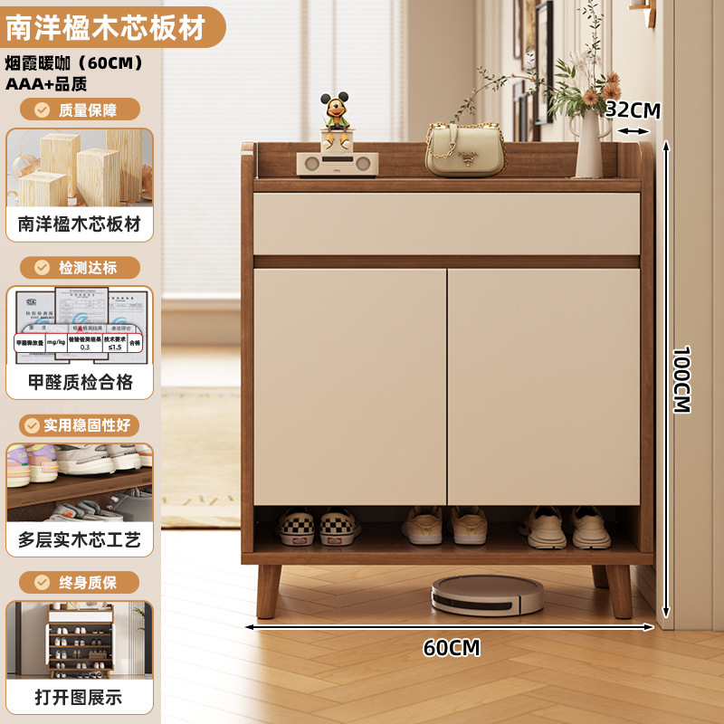 实木芯鞋柜家用门口室内玄关柜大容量储物柜靠墙收纳柜一体鞋架子|undefined
