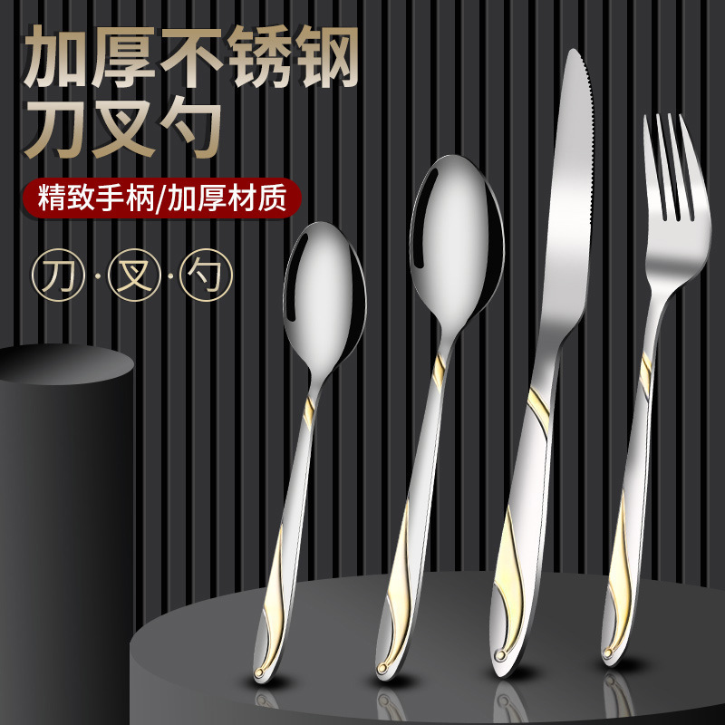 Stainless steel tableware spoon Fork vintage embossed gold-plated Western food knife fork spoon hotel steak knife fork suit wholesale Stainless steel tableware spoon Fork vintage embossed gold-plated Western food knife fork spoon hotel steak knife fork suit wholesale