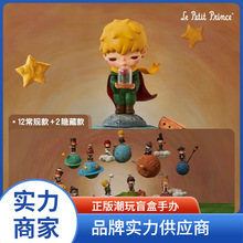 ������ƷСҰHirono&times;Le Petit Princeϵ�����kä�����k�[���Y��