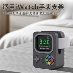 厂家批发桌面手表充电支架适用AppleWatch苹果手表硅胶无线充电座
