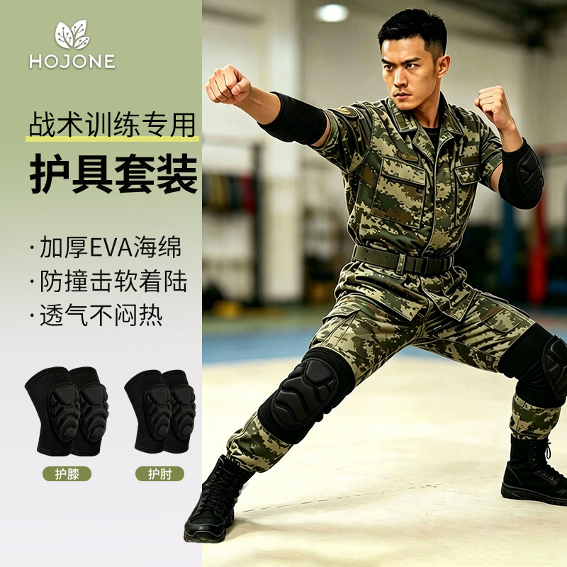 Knee Pads, Elbow Pads, Tactical Protective Gear, Crawling Protection, Thickened Outdoor Training Gear, Built-In Obstacle Course, Kneeling Anti-Collision Wrist Protection Set