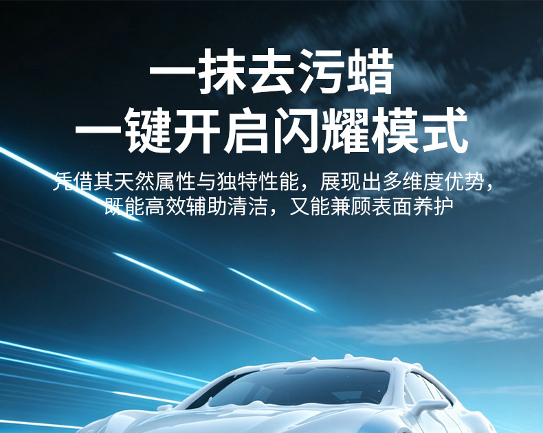 New Magic Cube Stain Removal Wax Large Bucket Car Paint Surface Powerful Stain Remover Does Not Damage Car Paint Polishing Maintenance Wax Cleaner