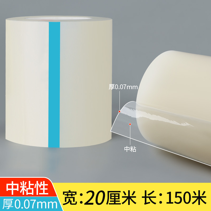 Película transparente PE electrostática anti-rañazo piezas moldeadas por inyección de alta luz placa de PC espejo película protectora acrílica película protectora a prueba de polvo