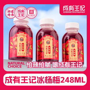 ��S���f�F�ݳ�����ӛ����÷֭ƿ��悹���֭����ЋD��÷����֭��