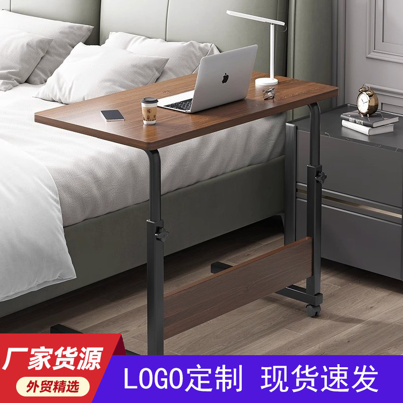 床边桌可移动升降小桌子学生宿舍学习桌写字桌家用书桌卧室电脑桌|undefined