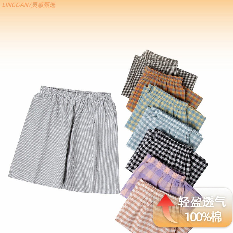 Summer Men's Pure Cotton Elastic Waist Home Shorts Japanese Style Plaid Thin Casual Sleep Shorts with Pockets, Suitable for Wearing Outside, Plus Size
