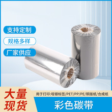 TTO̼������߅����ϻ�̼������̼���m����R�϶����Z���Ͻ�