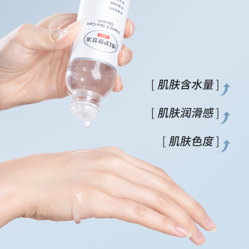Vitamin E skin care glycerin can be used to hydrate and moisturize the whole body. Body lotion can be used to moisturize and prevent dryness. Body lotion manufacturer
