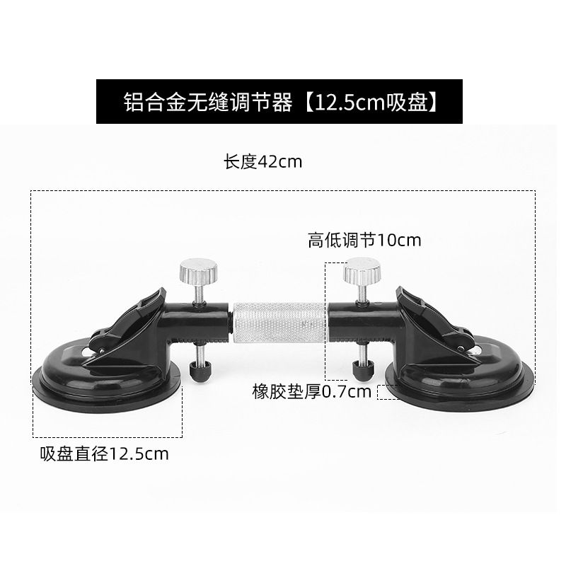 A형 - 솔기 흡착컵 125mm [크로스보더 핫모델]