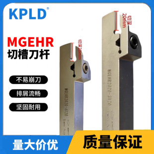 �����Д��в۰�ɫ�C�A���U܇���⏽��۸�Ӳ���� MGEHR2020/2525