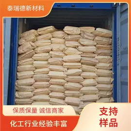 分析试剂;酯;其他生物化工