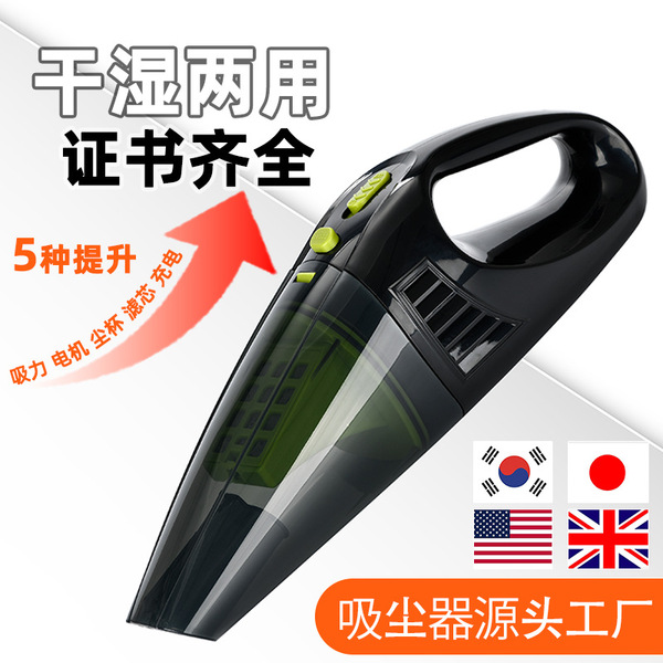 Automotive high-power wireless handheld small car wet and dry super…