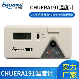 焊台;焊接材料附件;烙铁头烙铁咀