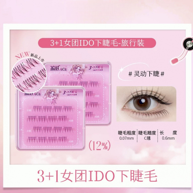 Lishu 接着剤不使用のつけまつげ Su Daji Fox シースルー クール チャーミング セグメント ロイヤル シスター ナチュラル|undefined