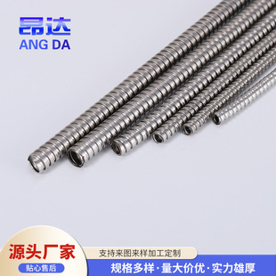 Manufacturers supply 304 stainless steel threading sheath metal hose anti-wear wire protection sleeve