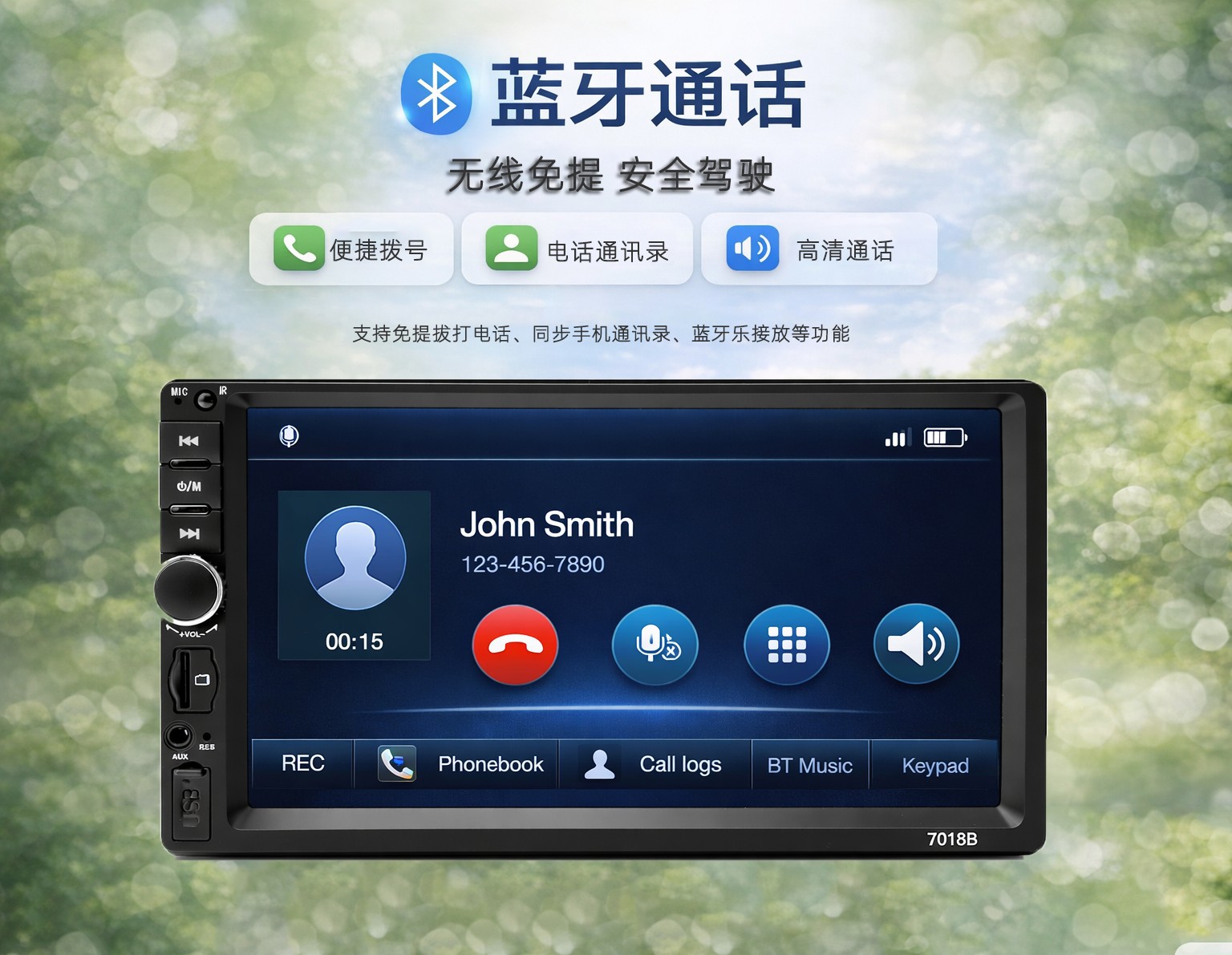 Single-Dongle In-Car Mp5 Player with Capacitive Touch Screen, Carplay, Bluetooth Calling, and Reversing Camera 7018B