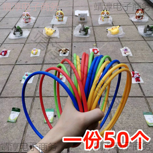 Children's Street Stall Small Toys Supply Ring Toss Wedding Game Throwing Ring Parent-Child Ring Toss