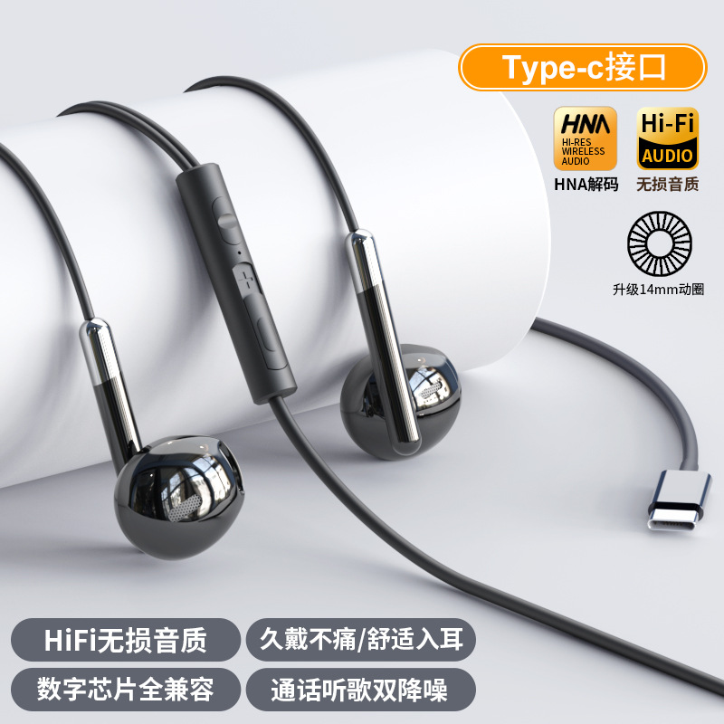 auriculares digitales originales cableados en el oído tipo de alta calidad de sonido HIFI reducción de ruido K cantante teléfono agujero plano redondo