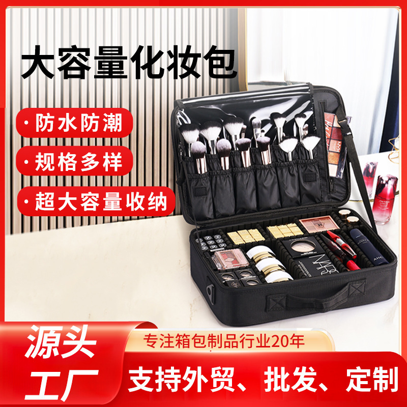 Factory Wholesale Large-Capacity Cosmetic Bag with Embroidered Manicure and Makeup Portable Partition Tool Box for Wet and Dry Separation When Going Out Factory Wholesale Large-Capacity Cosmetic Bag with Embroidered Manicure and Makeup Portable Partition Tool Box for Wet and Dry Separation When Going Out