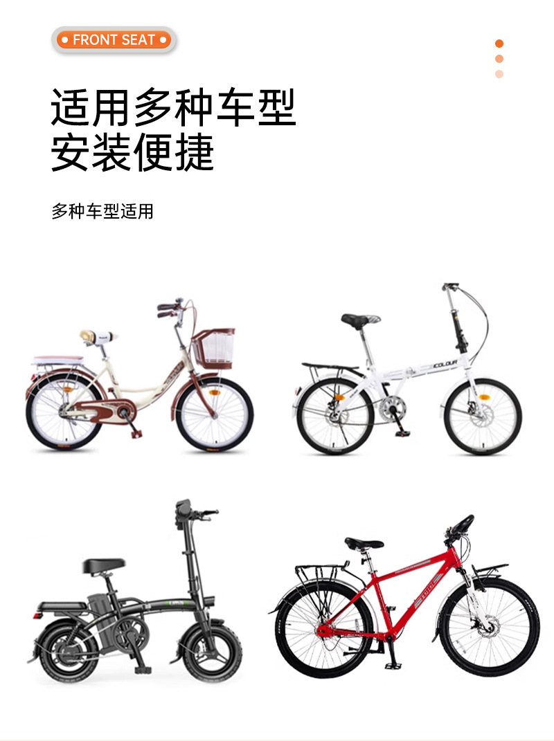 Bicycle Child Seat Manufacturer Wholesale Safe Baby Seat Children's Products Front Mountain Bike Seat