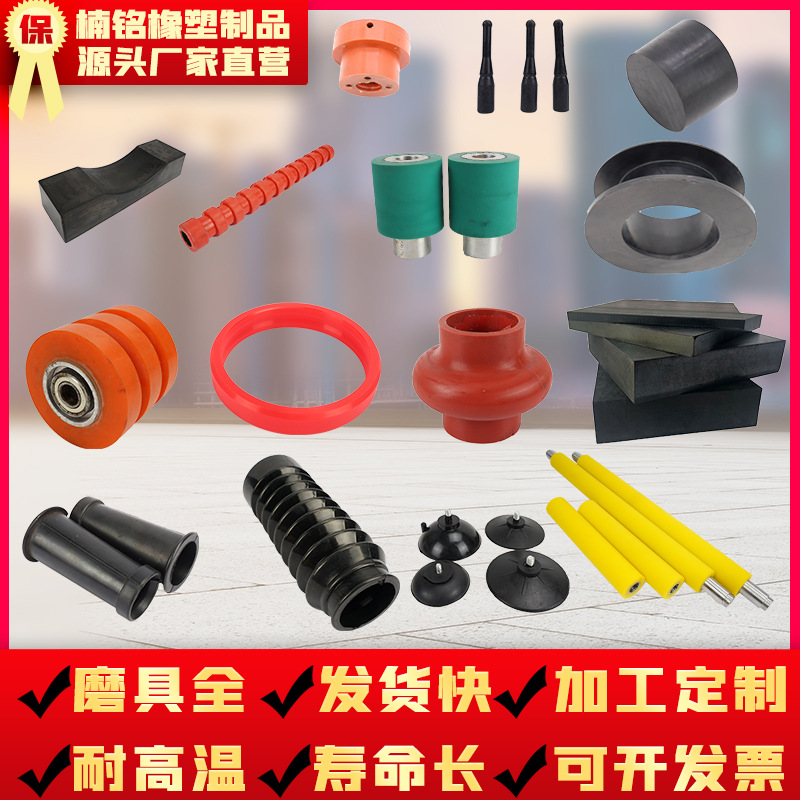 橡胶制品 橡胶块机械工业用橡胶异形件工业用橡胶件减震橡胶垫