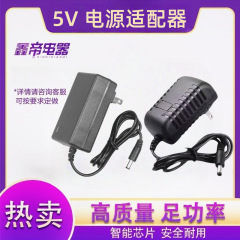 5V1A電源アダプタ5v2a 3a 4a 5aledランプストリップ広告機bluetoothオーディオルータ電源