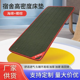 棕榈弹簧床垫;海绵床垫;床垫、席梦思
