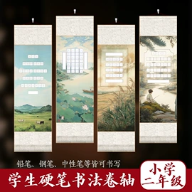 画纸、画布;宣纸;书写纸