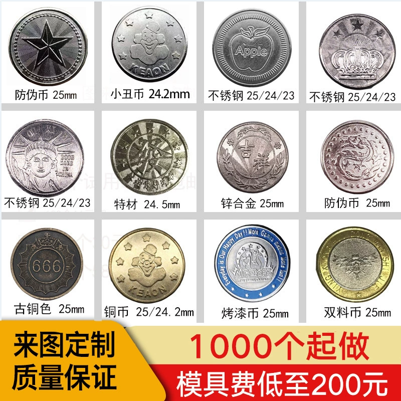 Игровая монета Машинная монета Обучающие очки Монеты