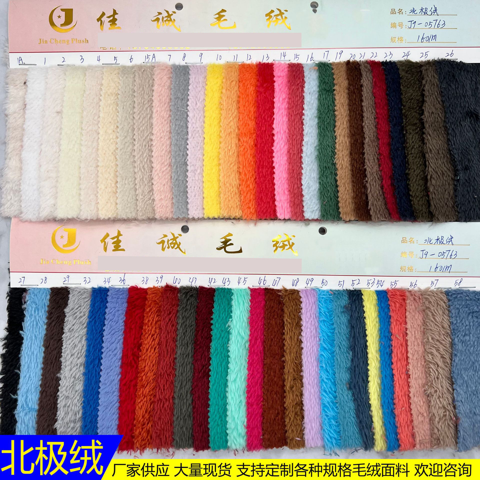 Nanopore fabric, soft cotton velvet, single-sided velvet, warm inner lining fur material, clothing and shoe material supply