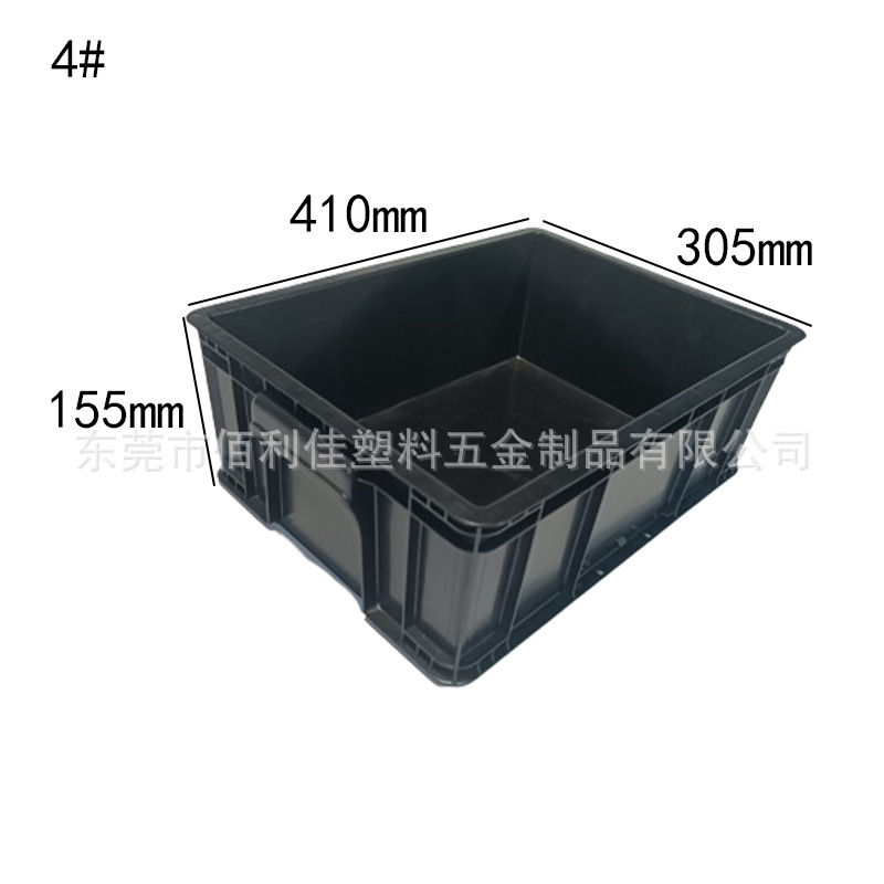 4 번 420*310*155  검정