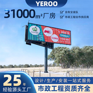 Led Screen Display Billboard Outdoor Full Color P10Led Display Billboard Steel Structure