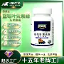 定制源头叶黄素酯压片咀嚼片