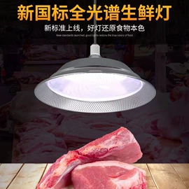 LED球泡灯;工矿灯;补光灯