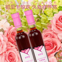 玫瑰果酒OEM贴牌定制生产加工厂家 果酒自动生产线 源头货源山东