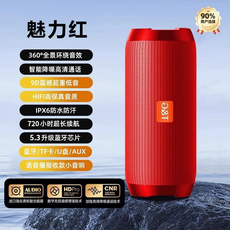 スマートドイツベルリンの音響bluetoothスピーカー小型無線高音質家庭用ミニ屋外サブウーファ|undefined