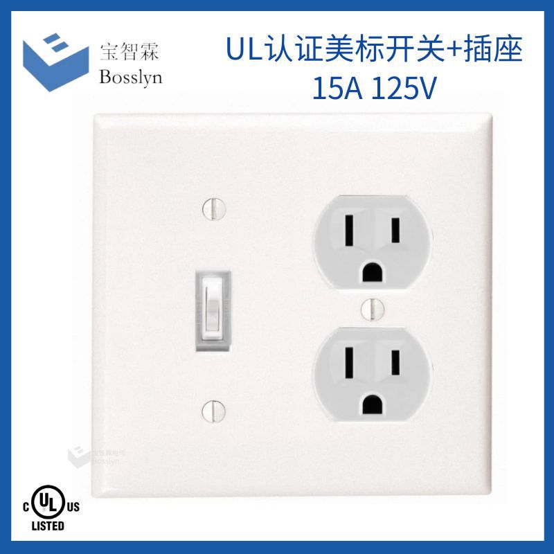 厂家供应美标双联插座带开关   美规工程开关插座UL认证