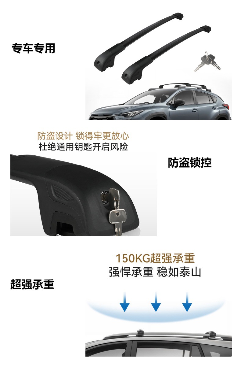 Car Roof Rack Crossbars Suitable for Subaru Xv Crosstrek, Patented Silent Export Car Crossbars