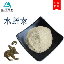 ˮ���� 1200ATU/G ˮ����ȡ�� ˮ�΃��ɷ� ��ţ����ȡ 100g���b