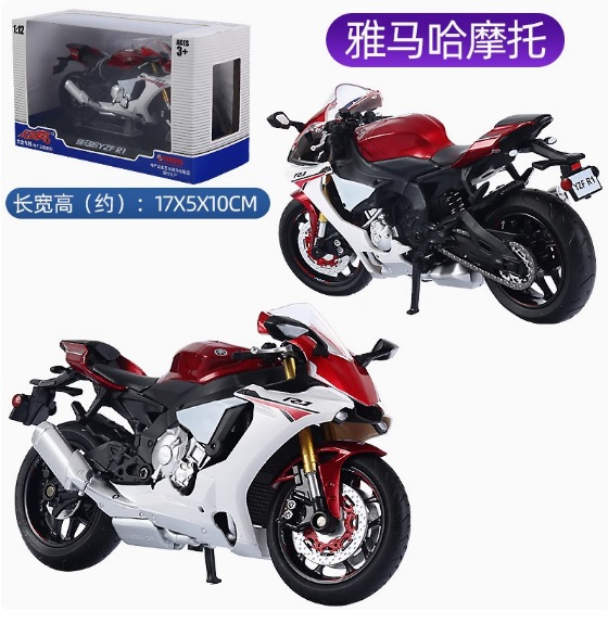 Simulación 1: 12 Kawasaki h2 con base BMW aleación motocicleta ninja modelo de locomotora para niños juguetes