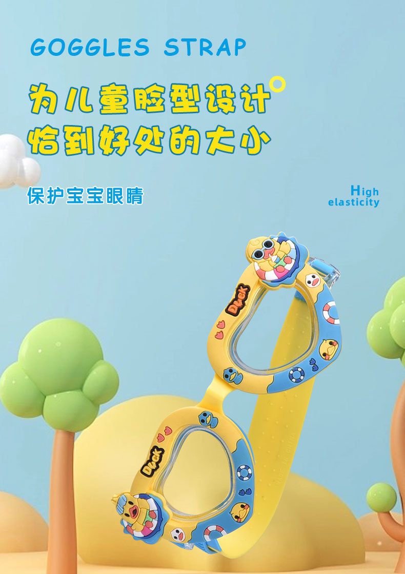 独角兽卡通泳镜详情页_04.jpg