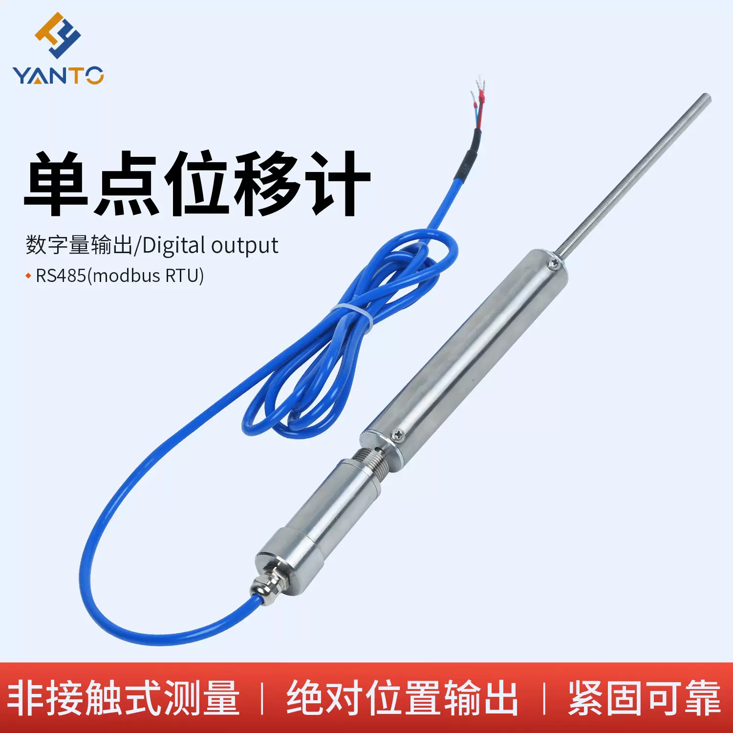 研拓位移传感器单点位移计高精度微位移测量差动变压式