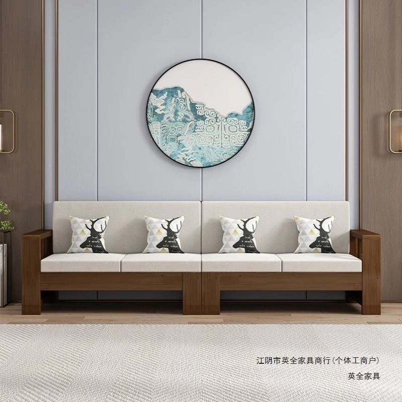 Solid wood sofa in new Chinese style, removable and washable cotton-linen fabric, four-seater sofa for small living rooms, straight-line sofa for home use