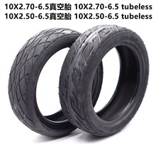 10x2.50-6.5̥̥10X2.70-6.5chaoyang݆̥Ħ